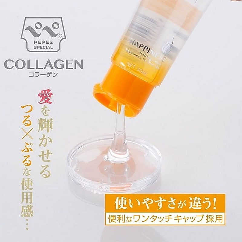 Special Collagen-Infused Intimate Lubricant by PEPEE - Water Based Lubes