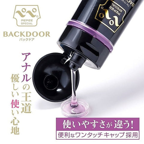 Professional Premium Anal Lubricant by PEPEE - Anal Lubes