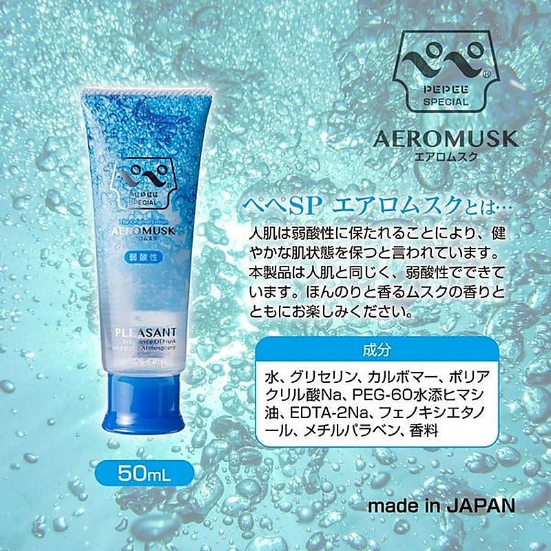 Premium Aeromusk Intimate Lubricant by PEPEE - Water Based Lubes