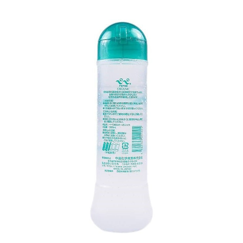 Professional-Grade Pepee Organic by Pepee - Water Based Lubes