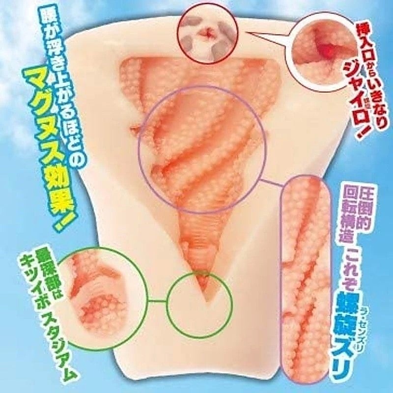 MACCOS Full Swing Mens Masturbator - Masturbators and Strokers