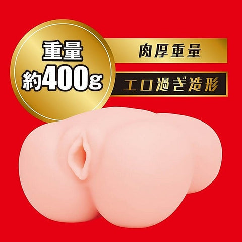 Geki Mai Tsubasa Japanese Masturbator by Exe and King