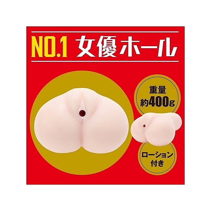 Geki Unpai Mens Masturbator by Exe and King - Masturbators and Strokers