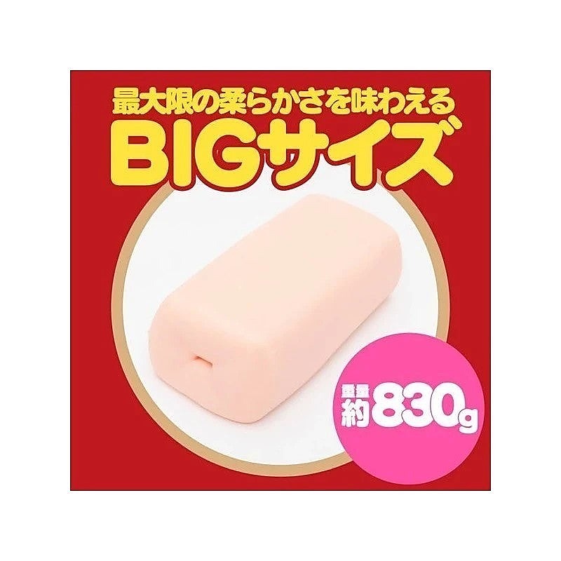 G PROJECT Kuu-Sou Ultrasoft Onahole by Exe and King - Masturbators and Strokers