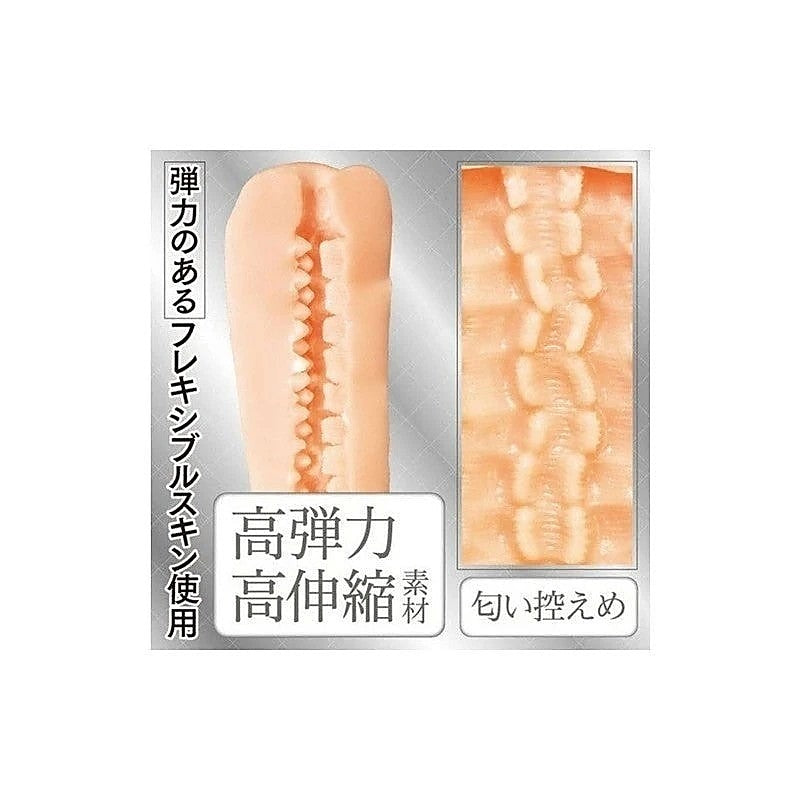 Artificial Intelligence Mini Vagina No 02 by Yuira - Masturbators and Strokers
