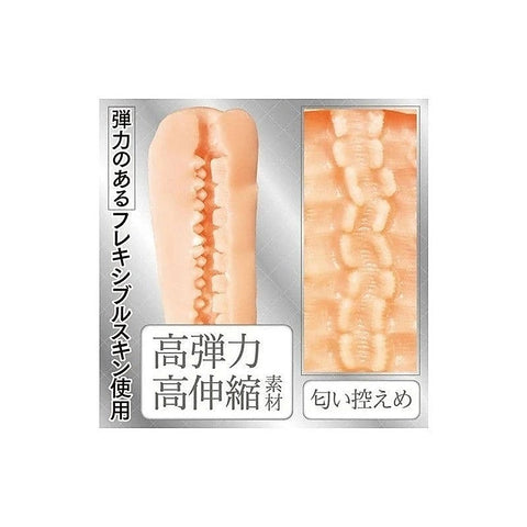 Artificial Intelligence Mini Vagina No 02 by Yuira - Masturbators and Strokers