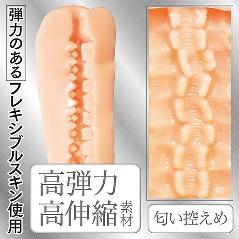 Artificial Intelligence Vagina No.02 Masturbator by Yuira - Masturbators and Strokers