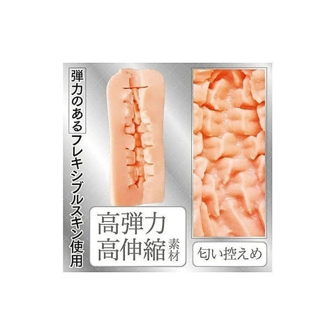 Artificial Intelligence Mini Vagina No.03 Realistic Men's - Masturbators and Strokers
