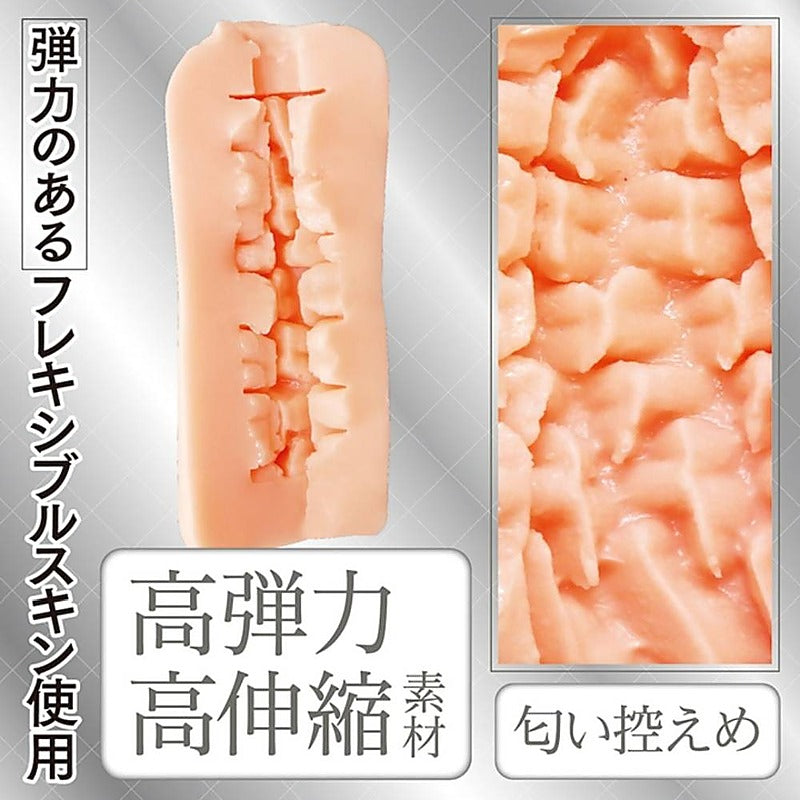 Artificial Intelligence Vagina No.03 Masturbator by Yuira - Masturbators and Strokers
