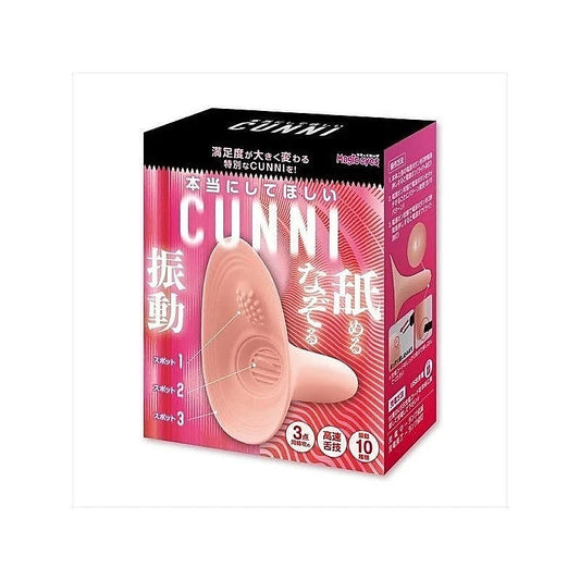 Exe and King The Cunnilingus I Really Want - Masturbators and Strokers