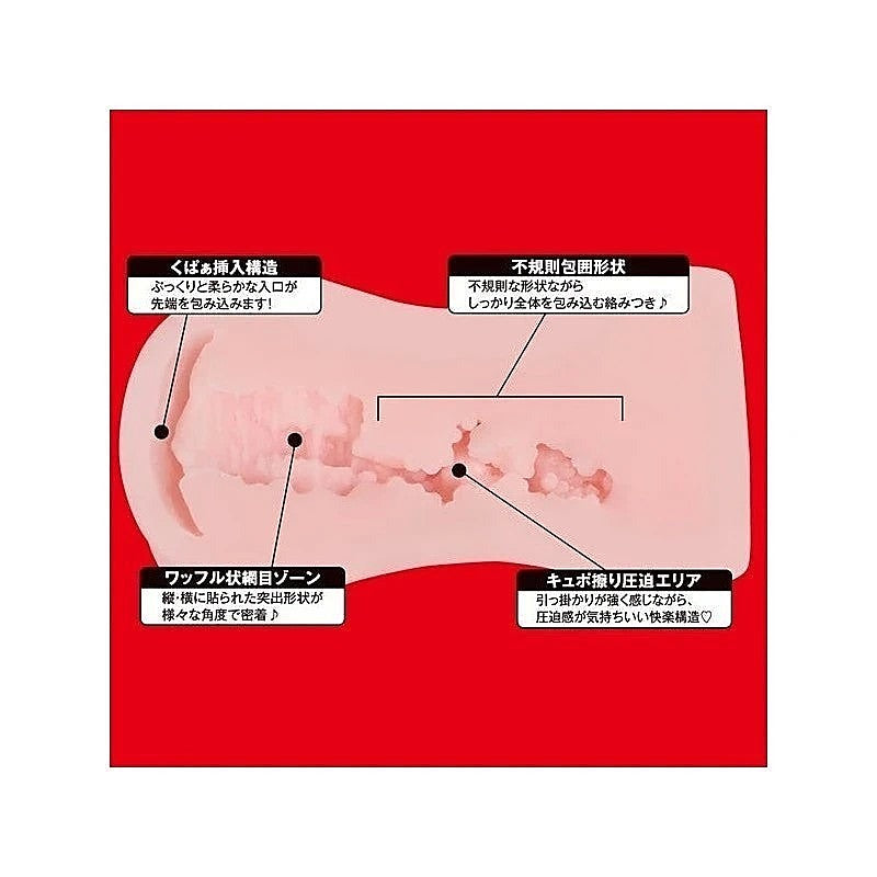 Japanese Real Hole Rara Anzai Stroker by Exe and King - Masturbators and Strokers