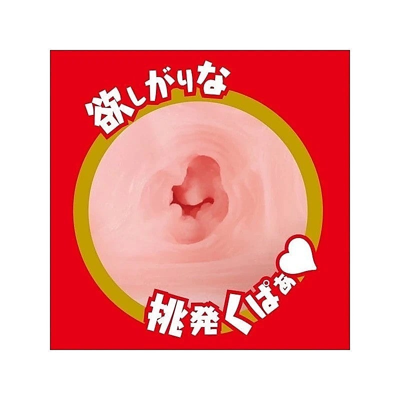 Japanese Real Hole Rara Anzai Stroker by Exe and King - Masturbators and Strokers