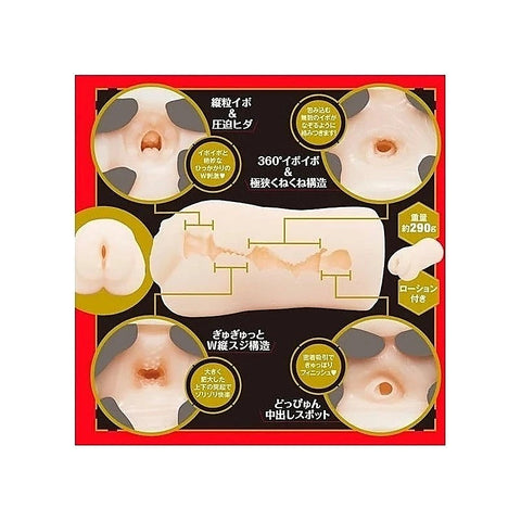 JAPANESE REAL HOLE Momo Sakura Masturbator by Exe and King - Masturbators and Strokers
