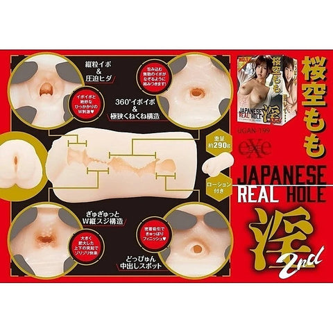 JAPANESE REAL HOLE Momo Sakura Masturbator by Exe and King - Masturbators and Strokers