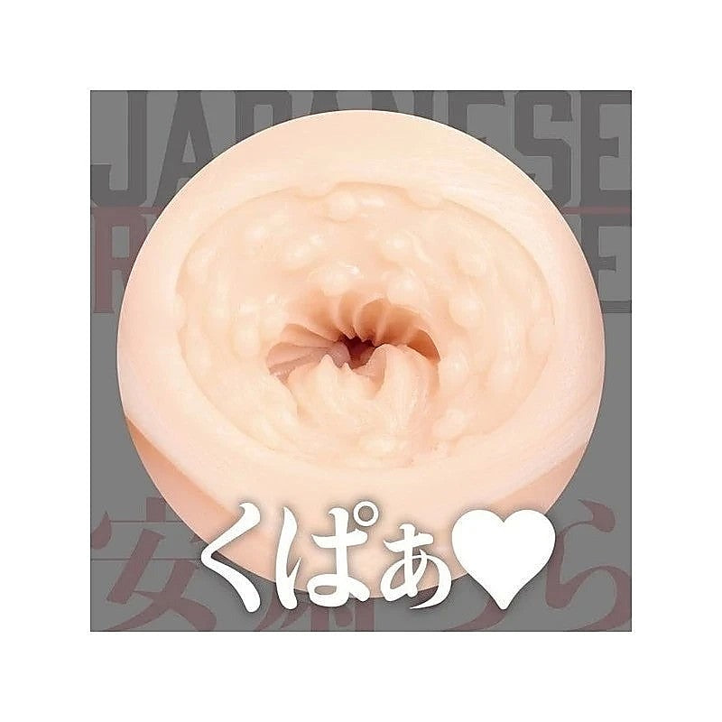 JAPANESE REAL HOLE Indecent Anzai Onahole by Exe and King - Masturbators and Strokers