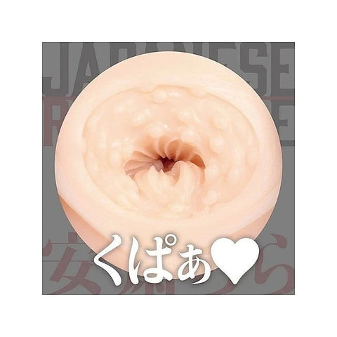 JAPANESE REAL HOLE Indecent Anzai Onahole by Exe and King - Masturbators and Strokers