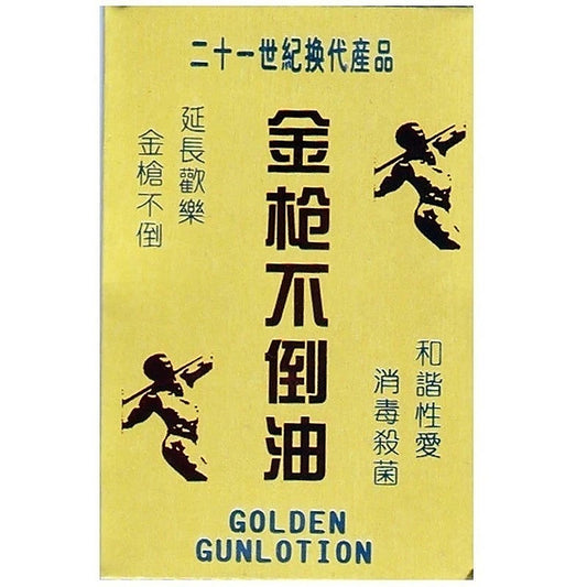 Golden Gun Lotion Wipes - Delay and Excite Sprays