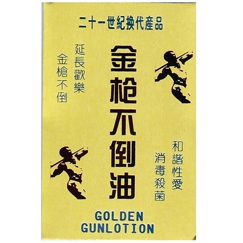 Golden Gun Lotion Wipes by BDStyle - Delay and Excite Sprays