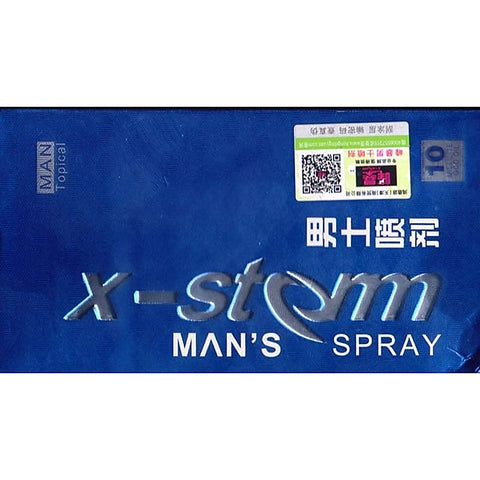 X-Storm Men's Delay Spray Blue Label by BDStyle - Delay and Excite Sprays