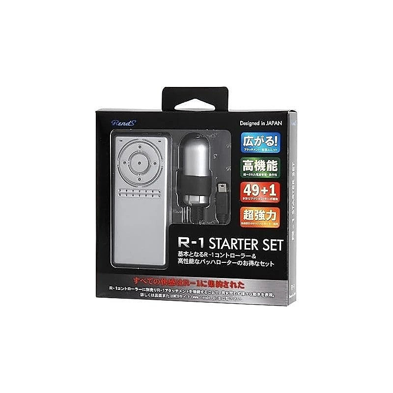 Professional-Grade R-1 Starter Set by Rends - Remote Control Vibrators