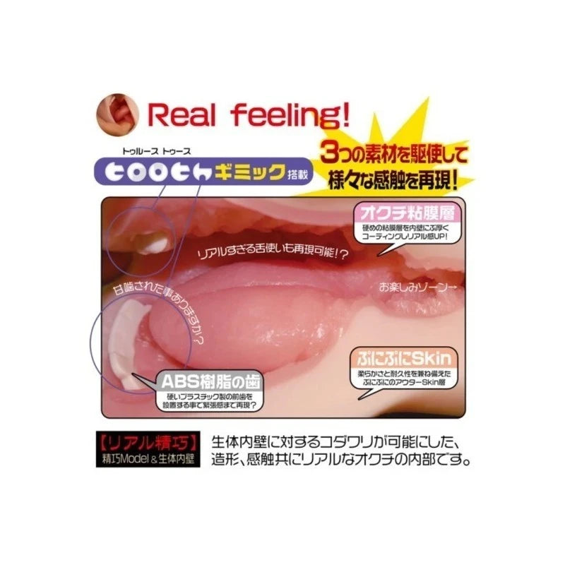 Immersive Deep-Throat Onahole - Magic Eyes La Bocca Della Verita Masturbators and Strokers