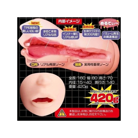 Lifelike Oral Ecstasy - La Bocca Della Verita Blowjob Masturbator Soft Edition - Masturbators and Strokers