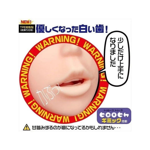 Lifelike Oral Ecstasy - La Bocca Della Verita Blowjob Masturbator Soft Edition - Masturbators and Strokers