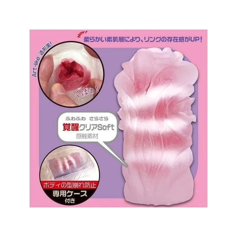 Indulge in Blissful Ecstasy - Magic Eyes JAV Star Yokujo Onahole Soft Edition Masturbators and Strokers