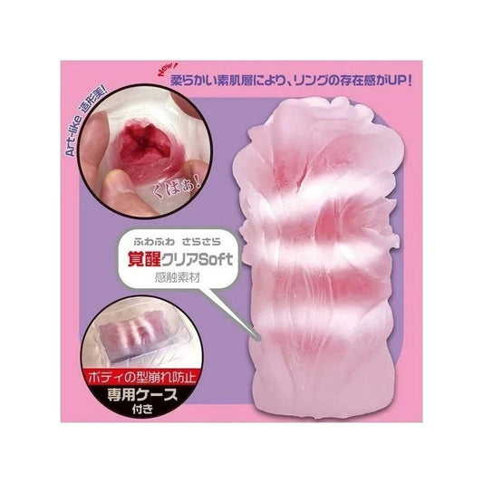 Indulge in Blissful Ecstasy - Magic Eyes JAV Star Yokujo Onahole Soft Edition Masturbators and Strokers