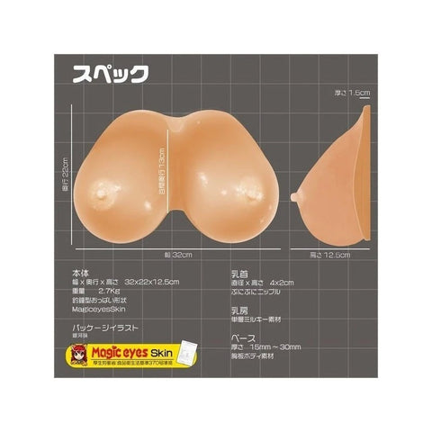 Exe and King's Sensual Silicone Mega Breasts - Paizuri Bliss - Masturbators and Strokers