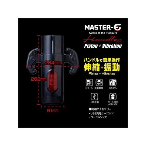 Master-E Powered Pleasure - Vibrating & Thrusting Masturbator - Masturbators and Strokers