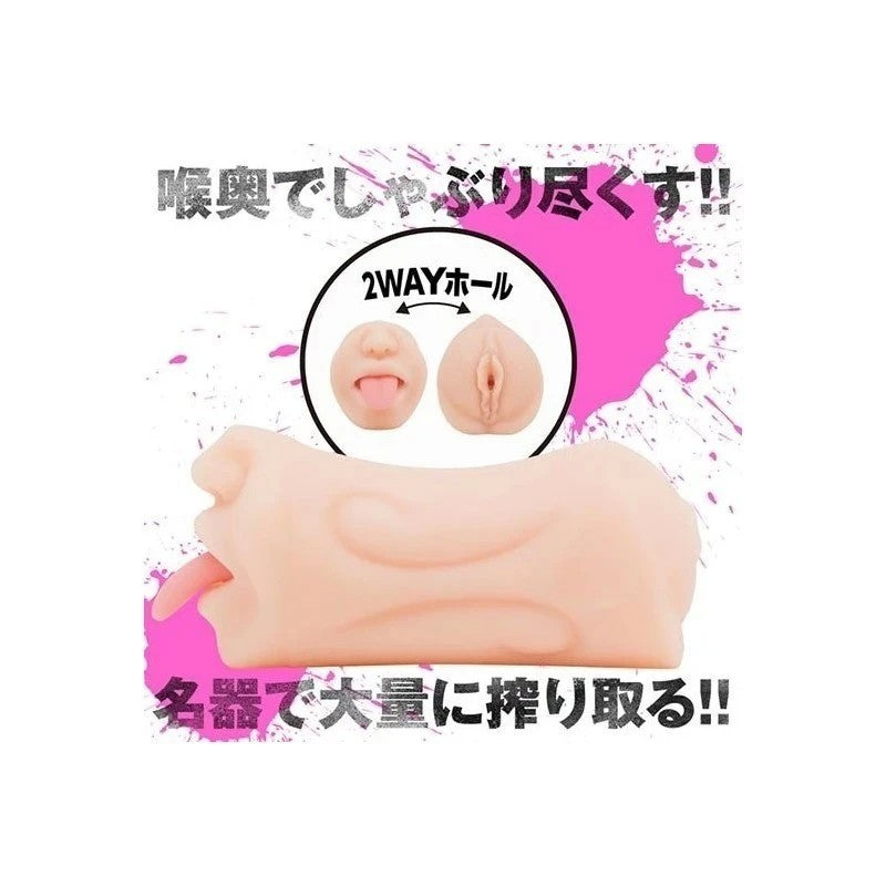 2WAY Masturbator - Julia Mouth and Pussy Onaholes Masturbators and Strokers