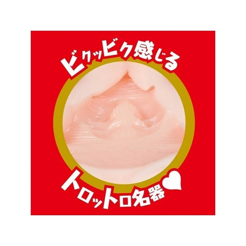 Japanese Real Hole - Kokona Yuzuki Pussy Onahole - Masturbators and Strokers
