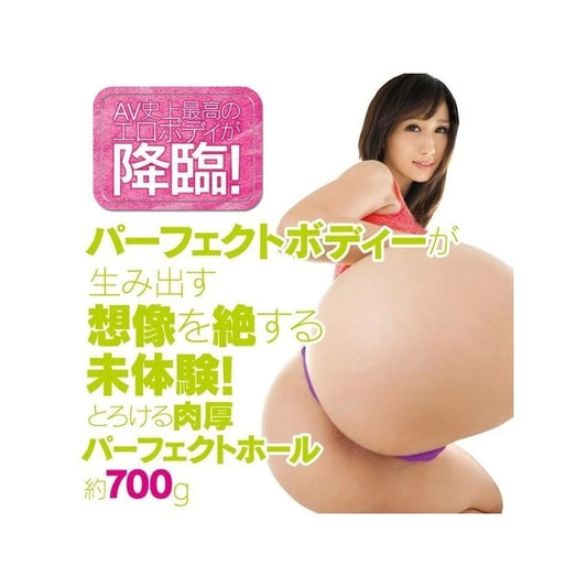 Immersive Bliss - EXE Julia Plus Male Pleasure Toy - Masturbators and Strokers