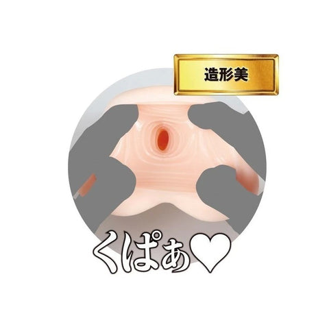 Marin Hinata's Pleasure Perfection - Realistic Onahole Experience - Masturbators and Strokers