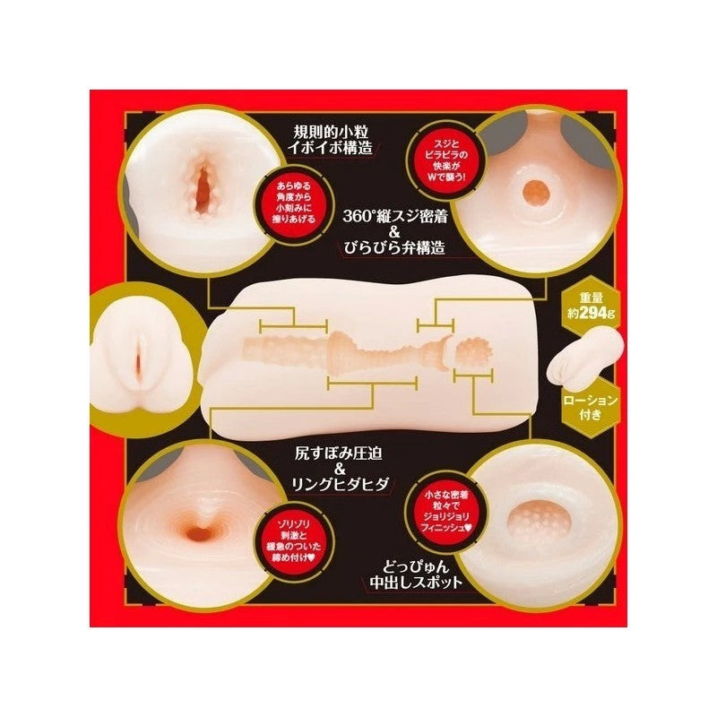 Mia Nanasawa - Luxury Japanese Onahole for Immersive Pleasure Masturbators and Strokers