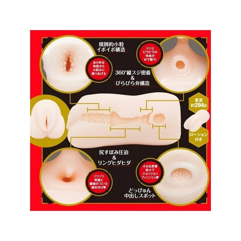 Mia Nanasawa - Luxury Japanese Onahole for Immersive Pleasure - Masturbators and Strokers