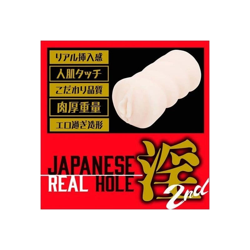 Matsuri Kiritani - Realistic Japanese Masturbation Companion Masturbators and Strokers