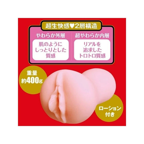 Saika Kawakita's Sensual Onahole - Textured Bliss for Intimate Indulgence - Masturbators and Strokers