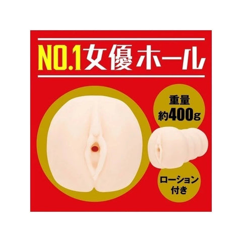 Euphoric Encounter - JAPANESE REAListic HOLE by Exe and King - Masturbators and Strokers