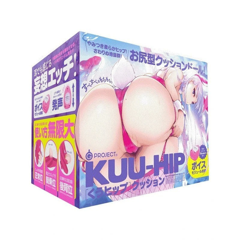 Sensual Bliss - G-PROJECT Kuu-Hip Cushion Onahole Masturbators and Strokers
