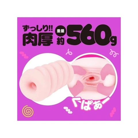Spiral Ecstasy - G-PROJECT Kuru-Kuru 11 Masturbator - Masturbators and Strokers