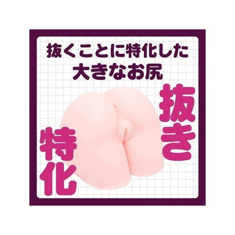 Kurouto Intimate Pleasure - Momochi Skin Flatbed Masturbator - Masturbators and Strokers