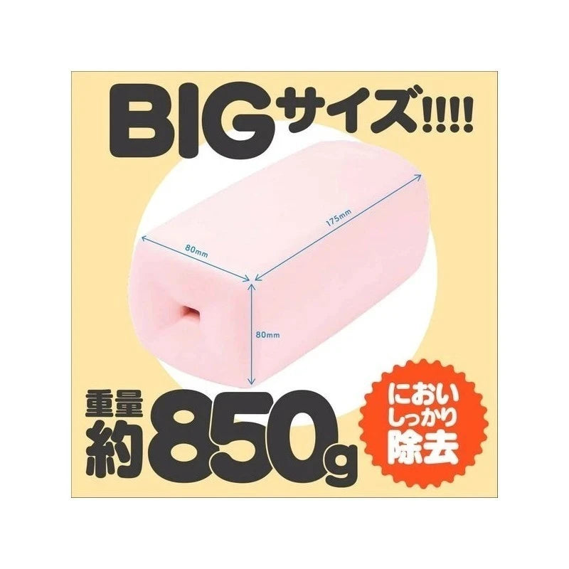 G-PROJECT Kuu-Sou Realistic Anime Onahole - Unparalleled Fantasy Experience Masturbators and Strokers