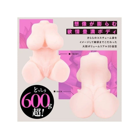 EXE Taimanin Series - Kirara Onahole REALITY Pleasure - Masturbators and Strokers