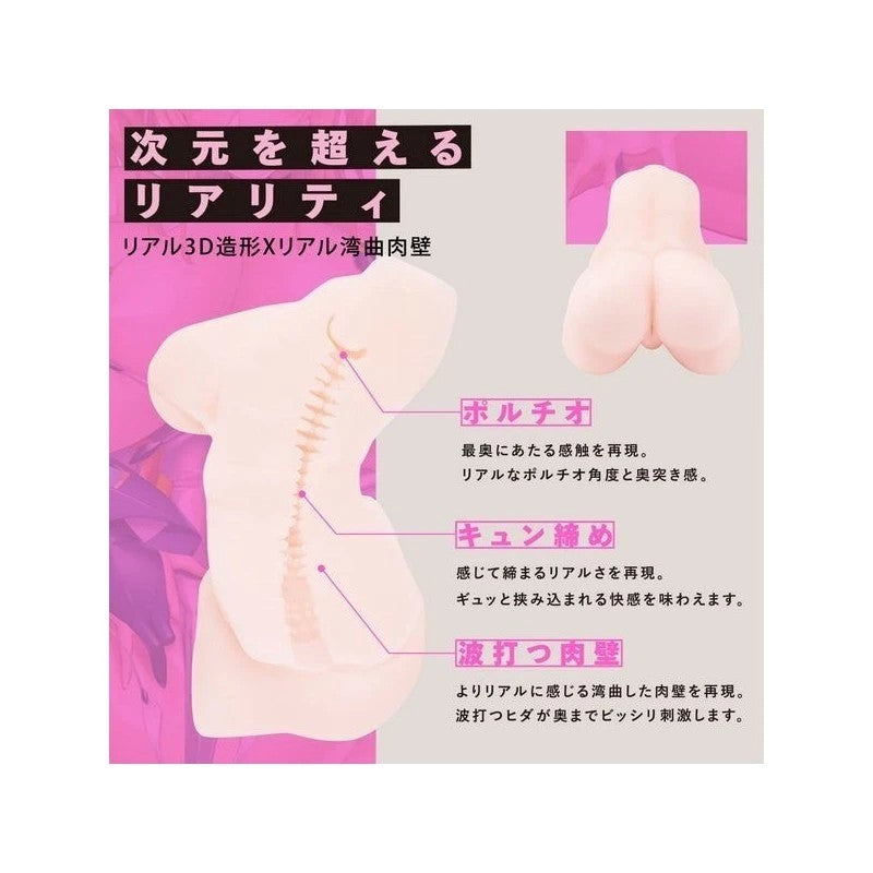 EXE Taimanin Series - Kirara Onahole REALITY Pleasure Masturbators and Strokers