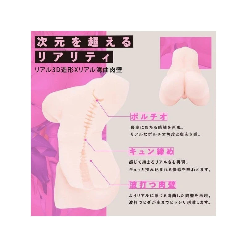 EXE Taimanin Series - Kirara Onahole REALITY Pleasure Masturbators and Strokers