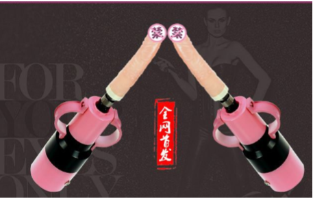 Hand Held Sex Machine - Sex Machines