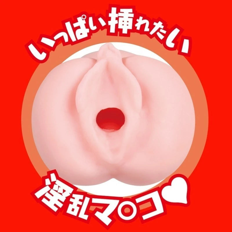 Japanese Real Hole Eimi Fukada Masturbators and Strokers