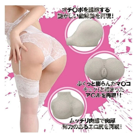 EXE Eimi Fukada Ass Onahole - Masturbators and Strokers